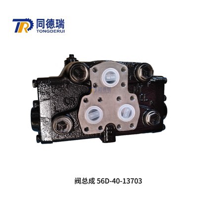 Ansamblu supapă HM300 56D-40-13703 56D-40-13702 Piese originale Komatsu