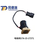 Supapă solenoidă 17a -15-17271 Valva solenoidă a transmisiei de putere